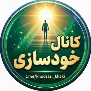 Telegram profile photo for پادکستهای خودسازی