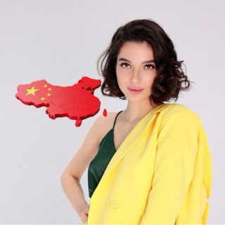Telegram group profile photo for Натали SHOPPING 🛍️