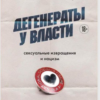 Telegram profile photo for Марголис посредственный гитарист
