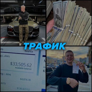 Telegram profile photo for Арбитраж видео/аудио материалы💸💰🧠