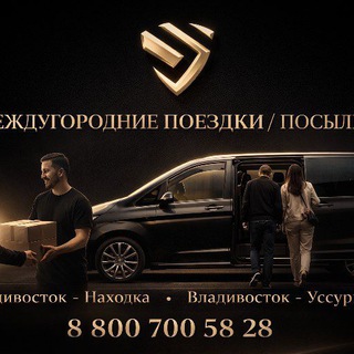 Telegram profile photo for BUSSER междугородние перевозки