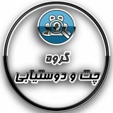 Telegram profile photo for آزاد چت