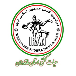 Telegram profile photo for کانال رسمی هیات کشتی مازندران