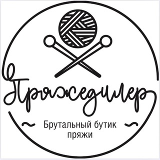 Telegram profile photo for Пряжедилер