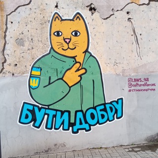 Telegram profile photo for А МИ НАШУ СЛАВНУ УКРАЇНУ РОЗВЕСЕЛИМО!