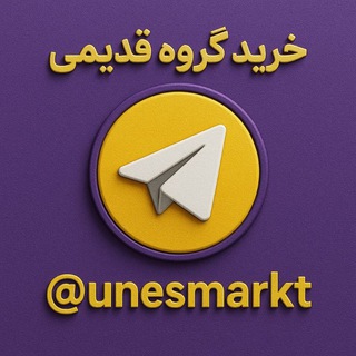 Telegram profile photo for دیگه نیست