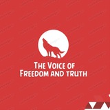 Telegram profile photo for The Voice of Freedom and truth