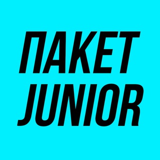 Telegram profile photo for Пакет Junior - анонсы новых стартов