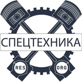 Telegram profile photo for СПЕЦТЕХНИКА
