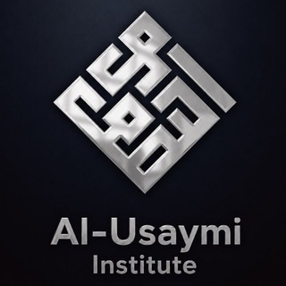 Telegram profile photo for “Al-Usaymi” Institute