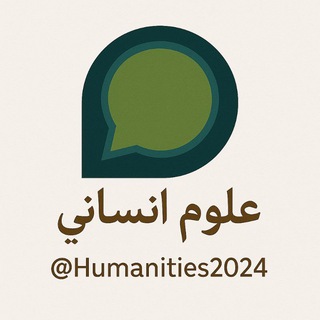 Telegram profile photo for علوم انسانی