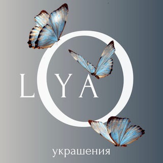 Telegram profile photo for Loya | Украшения