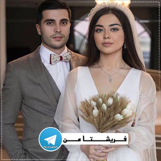 Telegram profile photo for 🕊فـریشـتـامــن❥