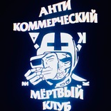 Telegram profile photo for GRIMMJØW