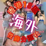 Telegram profile photo for 看世界各地