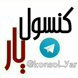 Telegram profile photo for | صنایع چوب یار | روماک✨💬 https://instagram.com/ yar_clup?igshid=go5v3kqhumcr