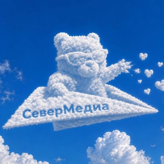 Telegram profile photo for СеверМедиа