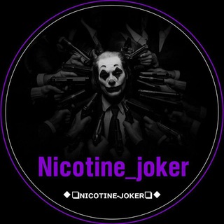 Telegram profile photo for نیکوتین |پروف لش گنگ🔞