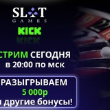 Telegram profile photo for PlayAmo казино веб платформа и выплаты