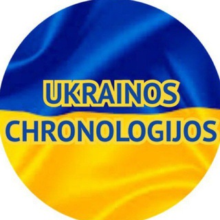 Telegram profile photo for Karas Ukrainoje. Chronologijos 🇺🇦🇺🇦🇺🇦
