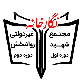 Telegram profile photo for رسانه تصویری دبیرستان شهید روانبخش