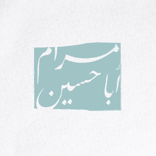 Telegram profile photo for مرام أباحسين
