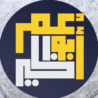 Telegram profile photo for عمر أبوالخير - omaraboelkhair