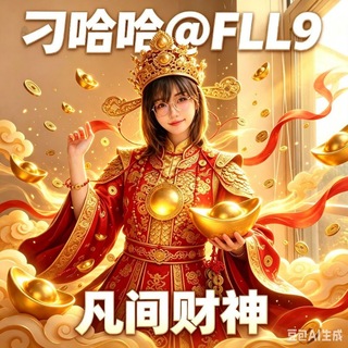 Telegram group profile photo for 智能Ai加拿大20🈵刁哈哈庄有反水反亏