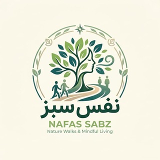 Telegram profile photo for 🌿 نفس سبز پیادهروی در طبیعت و حضور آگاهانه