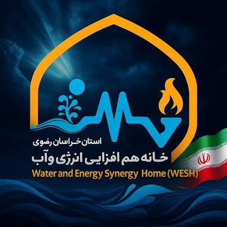 Telegram profile photo for خانه هم افزایی انرژی و آب