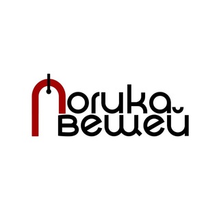Telegram profile photo for Логика вещей - предметная фото и видеосъёмка