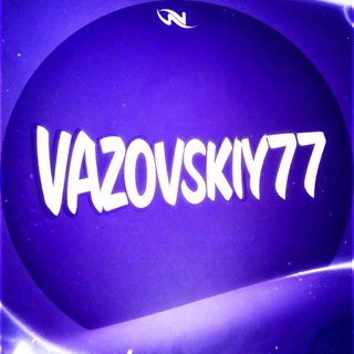 Telegram profile photo for VAZOVSKIY77