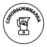 Telegram profile photo for Соковыжималка