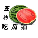 Telegram profile photo for 缅甸《 亚太吃瓜铺 🍉 》亚太新闻 | 曝光