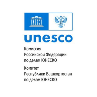 Telegram profile photo for UNESCO в Башкортостане