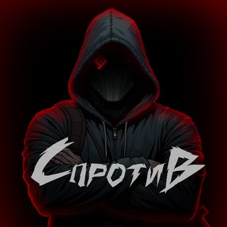 Telegram profile photo for Бердянск СПРОТИВ Мелитополь Токмак Новая Каховка Джанкой Севастополь Симферополь Керчь