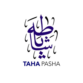 Telegram profile photo for Taha Pasha