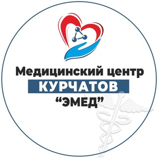 Telegram profile photo for Медицинский центр "Эмед" г.Курчатов