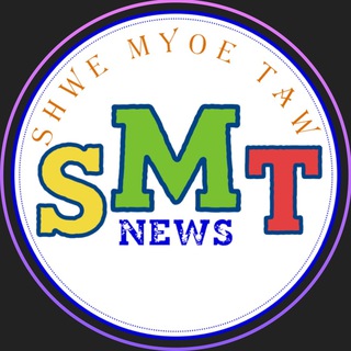 Telegram profile photo for Shwe Myoe Taw (𝓝𝓮𝔀𝓼)