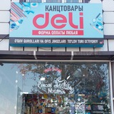 Telegram profile photo for Kanstovar Deli