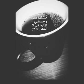 Telegram profile photo for أفكار مشتته