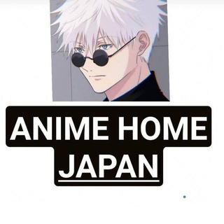 Telegram profile photo for 🀄️ANIME HOME JAPAN 🇯🇵