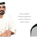 Telegram profile photo for مدرسة الهمهام للتعليم الثانوي