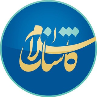 Telegram profile photo for کاشان سلام