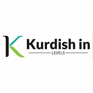 Telegram profile photo for کلاس های آموزشی زبان کوردی