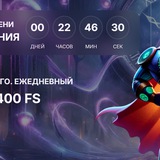 Telegram profile photo for Условия начисления фриспинов 2025