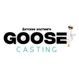Telegram profile photo for Отзывы GOOSE CASTING