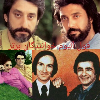 Telegram profile photo for فول آلبوم خوانندگان برتر پاپ