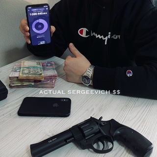 Telegram profile photo for ACTUAL SERGEEVICH $$