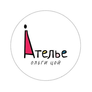 Telegram profile photo for Ателье Ольги Цой